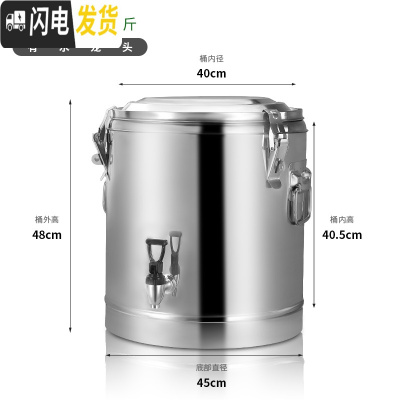 三维工匠不锈钢超长保温桶大容量奶茶桶开水汤桶超长保温桶双层带龙头商用 60(单龙头)饭盒/提锅