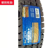 朝阳 轮胎 10.00R20-18 条 超低滚阻 安全耐磨 轻奢设计