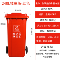 豫亨 240L商用餐厨带盖带轮子垃圾桶户外环卫四色分类垃圾桶大号