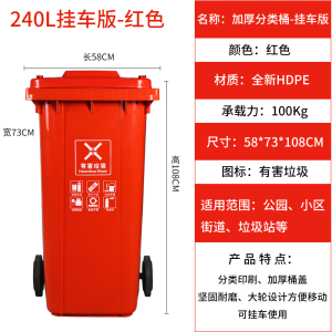 豫亨 240L商用餐厨带盖带轮子垃圾桶户外环卫四色分类垃圾桶大号