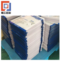 精工巨彩 PVC水晶膜异形展板 10mm 块