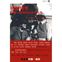 正版新书]铸就传奇:约翰·福特的生命与时光(美)埃曼 著97878