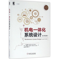 正版新书]机电一体化系统设计(美)戴夫德斯·谢蒂(Devdas Shetty)