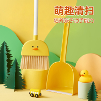 儿童过家家玩具迷你小黄鸭扫把套装宝宝扫地家用清洁圣诞礼物3750