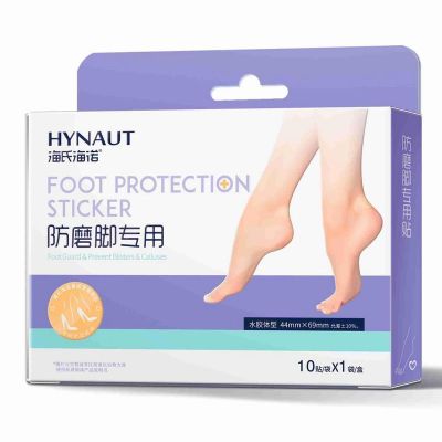 海氏海诺 10片装水胶体型防磨脚专用贴女生高跟鞋后跟防磨防水透明脚后跟贴创口贴