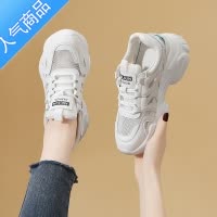 SUNTEK网面运动鞋女夏季薄款透气白色网鞋百搭厚底小白鞋镂空老爹凉鞋子