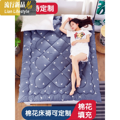 棉花床褥子垫被双人家用1.8m炕被定做棉絮床垫加厚学生宿舍单人床 三维工匠