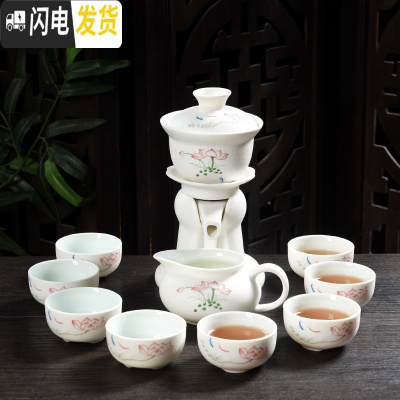 三维工匠创意半全自动茶具陶瓷功夫茶杯套装家用简约茶壶懒人防烫冲泡茶器 雪花釉一点红(触碰出水)