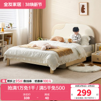 全友家居现代简约儿童床卧室男孩床女孩公主床青少年储物床