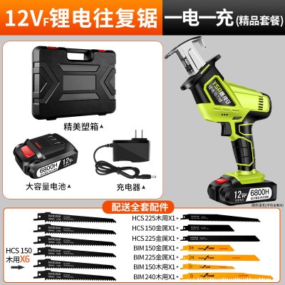  锂电充电式往复锯电动马刀锯多功能家用小型户外手持电锯 12VF高配款[6800H一电]精品套餐(户外修枝)