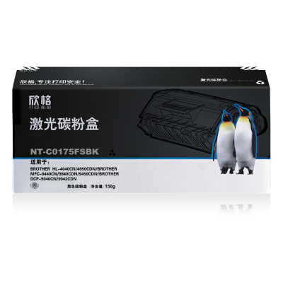 欣格TN-170/175BKNT-C0175FSBK黑色适用兄弟404040509440