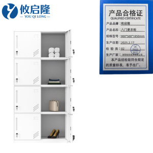 攸启隆