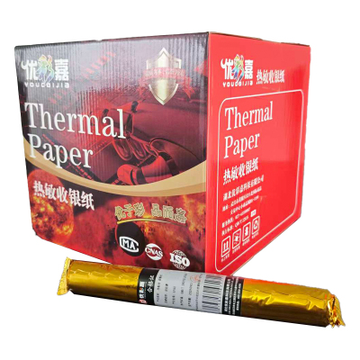 优彩嘉 热敏纸 收银纸 57*40mm 5740 卷