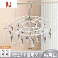 三维工匠晾衣架多夹子家用挂袜子晾晒架不锈钢多阳台凉婴儿内衣裤器