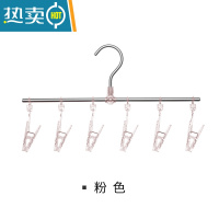 敬平铝制袜夹家用挂内衣袜子强力多夹子毛巾晾衣架衣架子晒衣架 粉色 1个衣夹