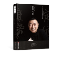音像颠覆定位李宝华|责编:张冬梅//周畅