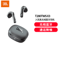 JBL T280TWS X3 真无线蓝牙耳机 半入耳式音乐耳机通话降噪防水防汗通用游戏耳麦黑色