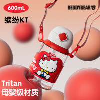 杯具熊BEDDYBEAR儿童迪迦水杯夏天男女小学生幼儿园户外便携塑料杯大容量吸管杯