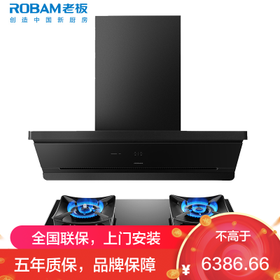 老板(ROBAM)油烟机烟灶套餐两件套侧吸触控式27立方5.2灶具厨电套装65X7-L1+51B0A