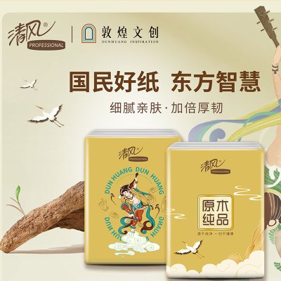 清风金装敦煌飞天4层5张/包*30包手帕纸 A66APASIP