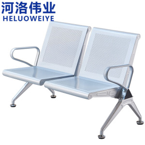 河洛伟业等候椅双人位张