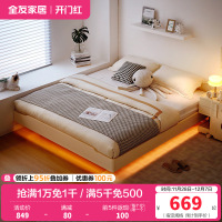 全友家居现代简约板式床卧室无床头小户型悬浮双人床家具