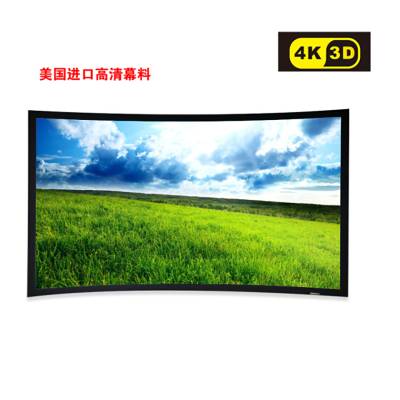 经科JK弧形画框投影幕布中边框N4-AT/CW1透声幕白幕159寸16:10