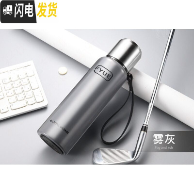 三维工匠全不锈钢大容量保温杯男女便携水杯茶杯子大号户外水壶1.2送皮套 雾灰750送皮套