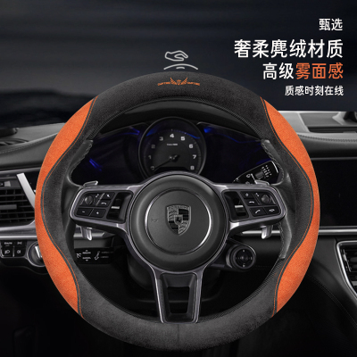 新款方向盘套冬麂皮绒防滑吸汗女士高级感保护套汽车把套四季通用