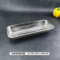 不锈钢装汤勺勺子筷子篓收纳盒放餐具家用厨房沥水筷笼水果笼洗菜 敬平 小号冲孔筷子篮