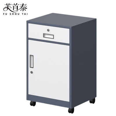 芙首泰可移动桌下柜400*390*700mm个