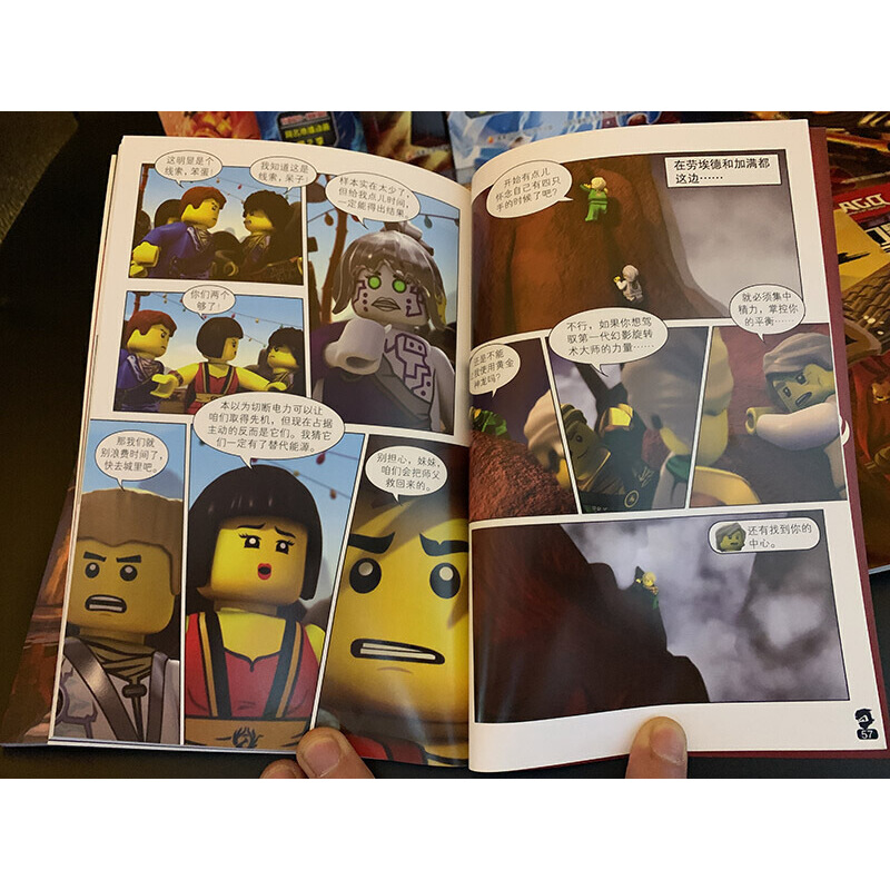 任选3册]乐高幻影忍者漫画故事 [正版新书]任选3册]乐高幻影忍者漫画