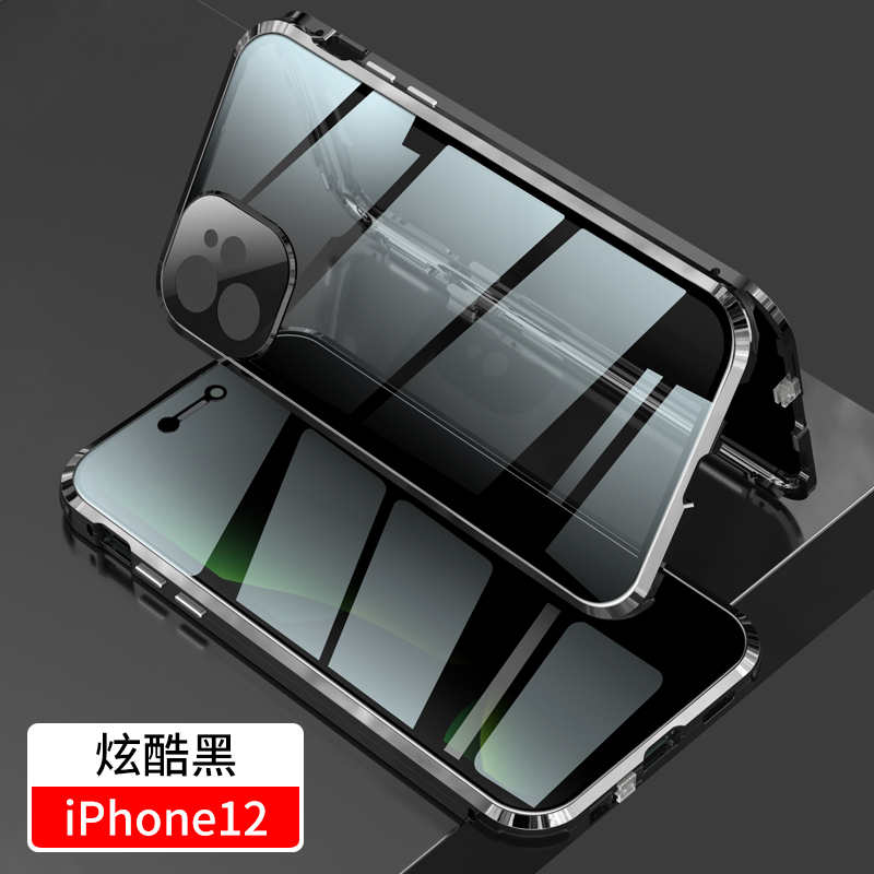 可波 【全包防偷窥】苹果11/12手机壳iPhone12promax套mini防摔双面玻璃磁吸男女高清金属网红款防偷窥