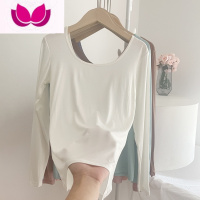 七斓2022莫代尔新款豆沙色U领长袖T恤女秋季2022紧身显瘦洋气打底衫上
