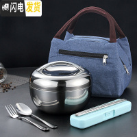 三维工匠苹果饭盒不锈钢保温便当盒儿童小学生圆形大容量防烫食堂打饭简约 1.3饭盒+蓝色提袋/男生适用/赠餐具
