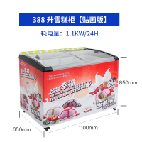 388L红色雪糕柜妮雪卧式展示柜雪糕柜冰柜超市冷柜展示柜雪糕柜冷柜饮料肉类柜