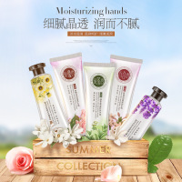[30支装]植物精华花香护手霜30g 植物精华护手霜滋润保湿味道随机发