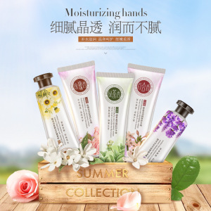 [30支装]植物精华花香护手霜30g 植物精华护手霜滋润保湿味道随机发