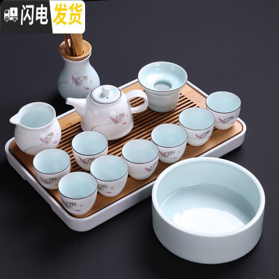 三维工匠 禅意功夫茶具套装家用整套亚光简约中式盖碗泡茶杯白瓷青瓷 款24:水点荷花15头(茶壶+盖碗+茶洗)+长方盘