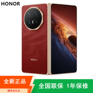 荣耀Magic V6 16GB+1TB 赤兔红 第五骁龙8至尊芯 6850毫安电池 5G手机 商务旗舰折叠屏手机 80W快充