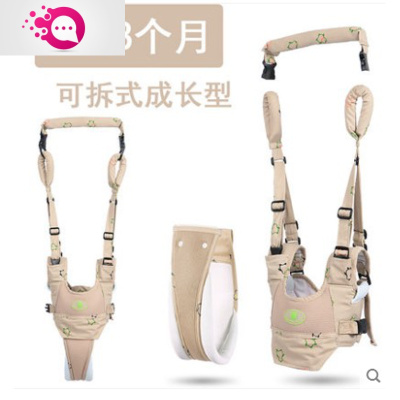 敬平宝宝学步带婴儿学走路护腰型防摔小孩防勒四季通用儿童牵引绳婴童防丢带段卡其色儿童防丢包