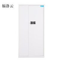 福洛云保险柜铁皮资料柜矮柜办公室储物柜通门白色密码锁900*420*1850