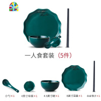 盘子碗套装轻奢欧式家用碗碟北欧个性创意2/4/6陶瓷饭碗餐具 FENGHOU 六人食C套装(36件套)