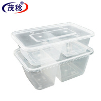 茂稔 快餐盒 一次性餐盒 打包盒 两格/箱