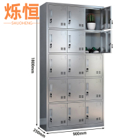 烁恒收纳柜十五门台