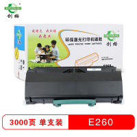创格(CHUANG GE)利盟E260打印机粉仓适用利盟E260D/E260DN 粉盒 不含鼓架