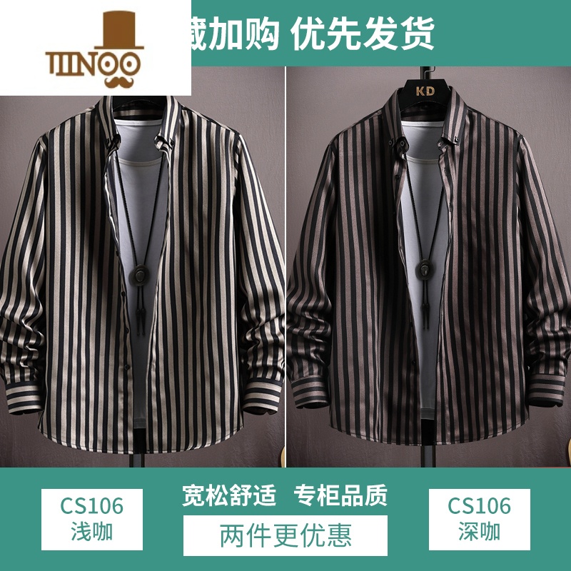 YANXU条纹衬衫男长袖潮牌翻领休闲上衣服免烫男士衬衣宽松外套男