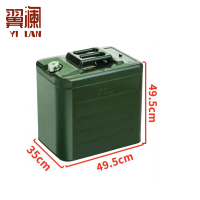 翼澜 油桶70L个