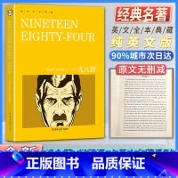 一九八四 [正版]英文全本典藏一九八四NINETEEN EIGHTY-FOUR1984书籍纯英文版原版全英语经典世界名著