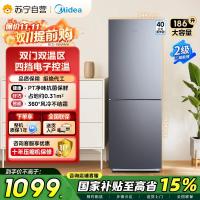 美的(Midea)186双开门两门榭湖银双门冰箱BCD-186WMA 186升净味杀菌自动除霜风冷无霜三口之家亚温带型